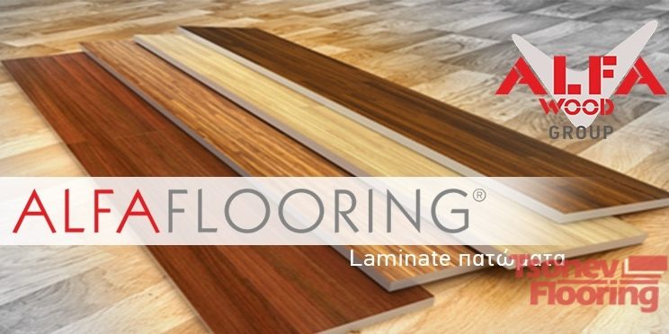 Alfa Flooring-ламинирани паркети 9mm с високоизносоустойчивост клас AC5 Alfa Flooring-ламинирани паркети 9mm с високоизносоустойчивост клас AC5