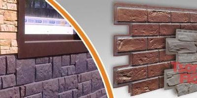 Сайдинг за цокъл